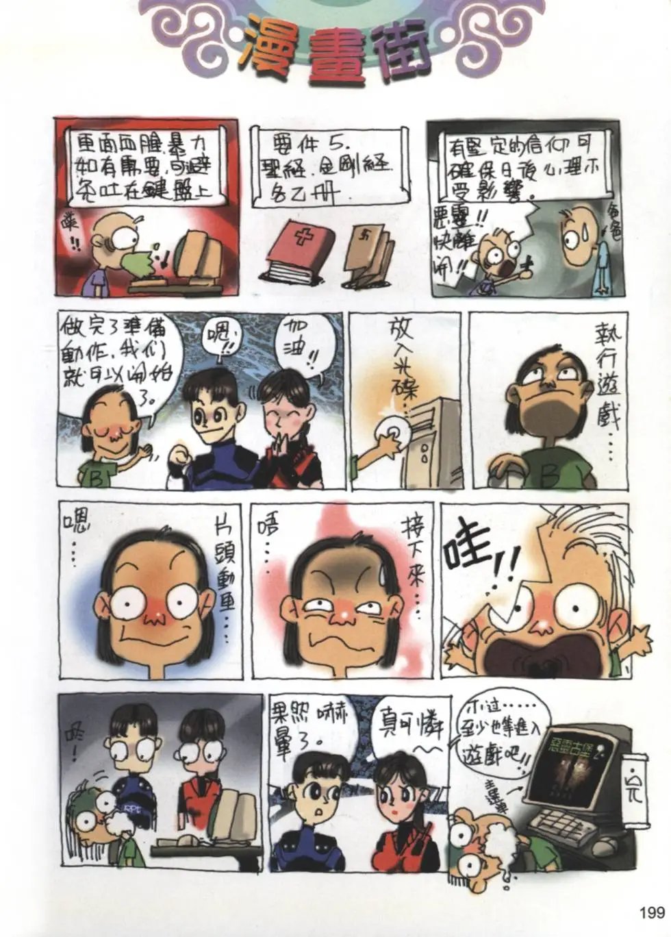 第01卷