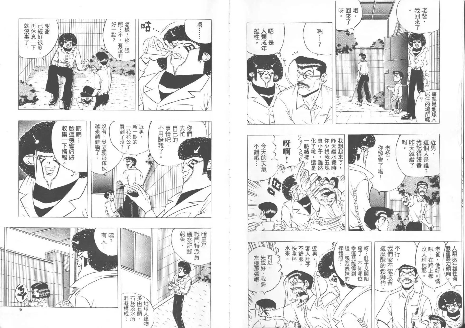 第01卷