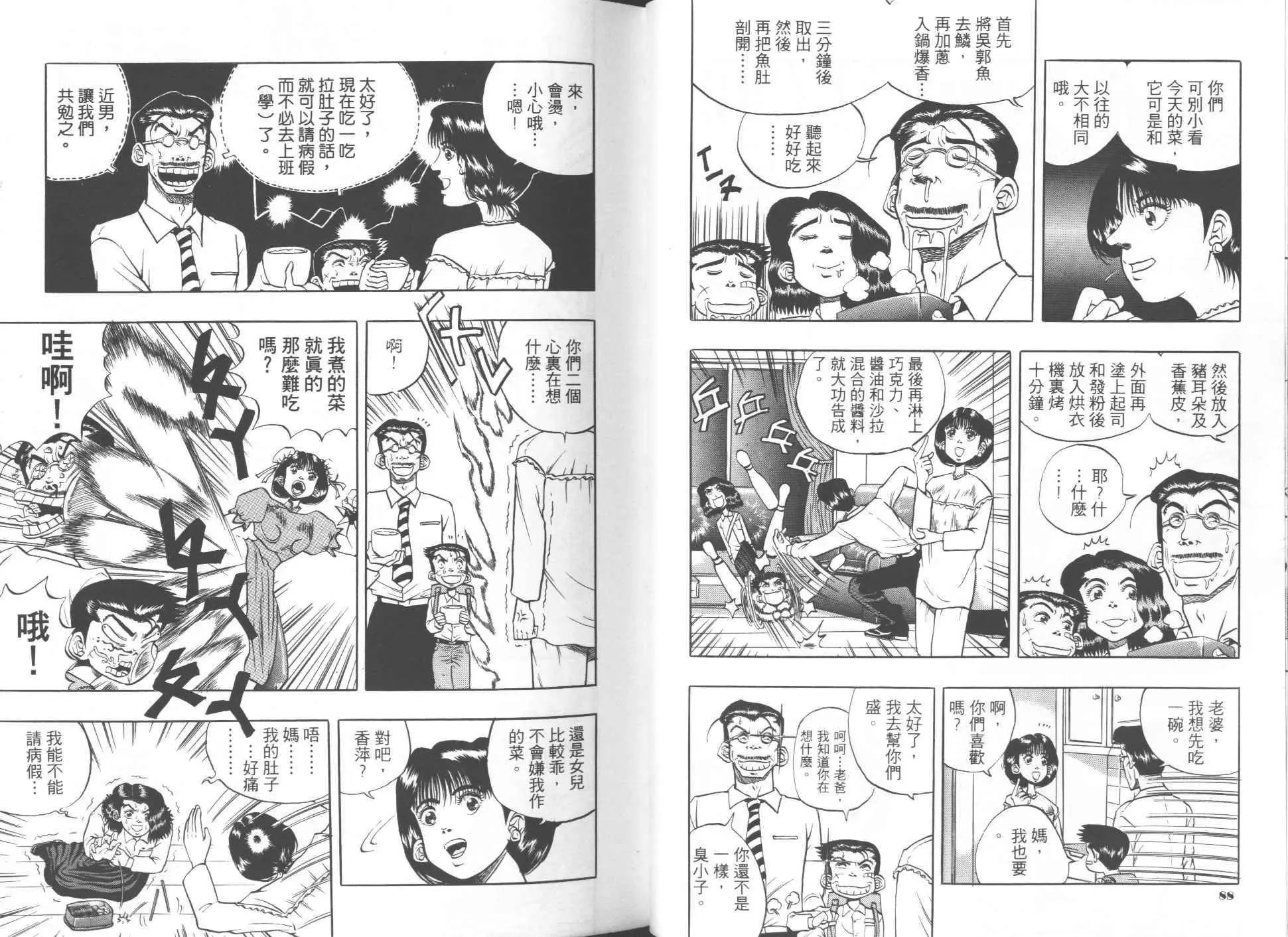 第01卷