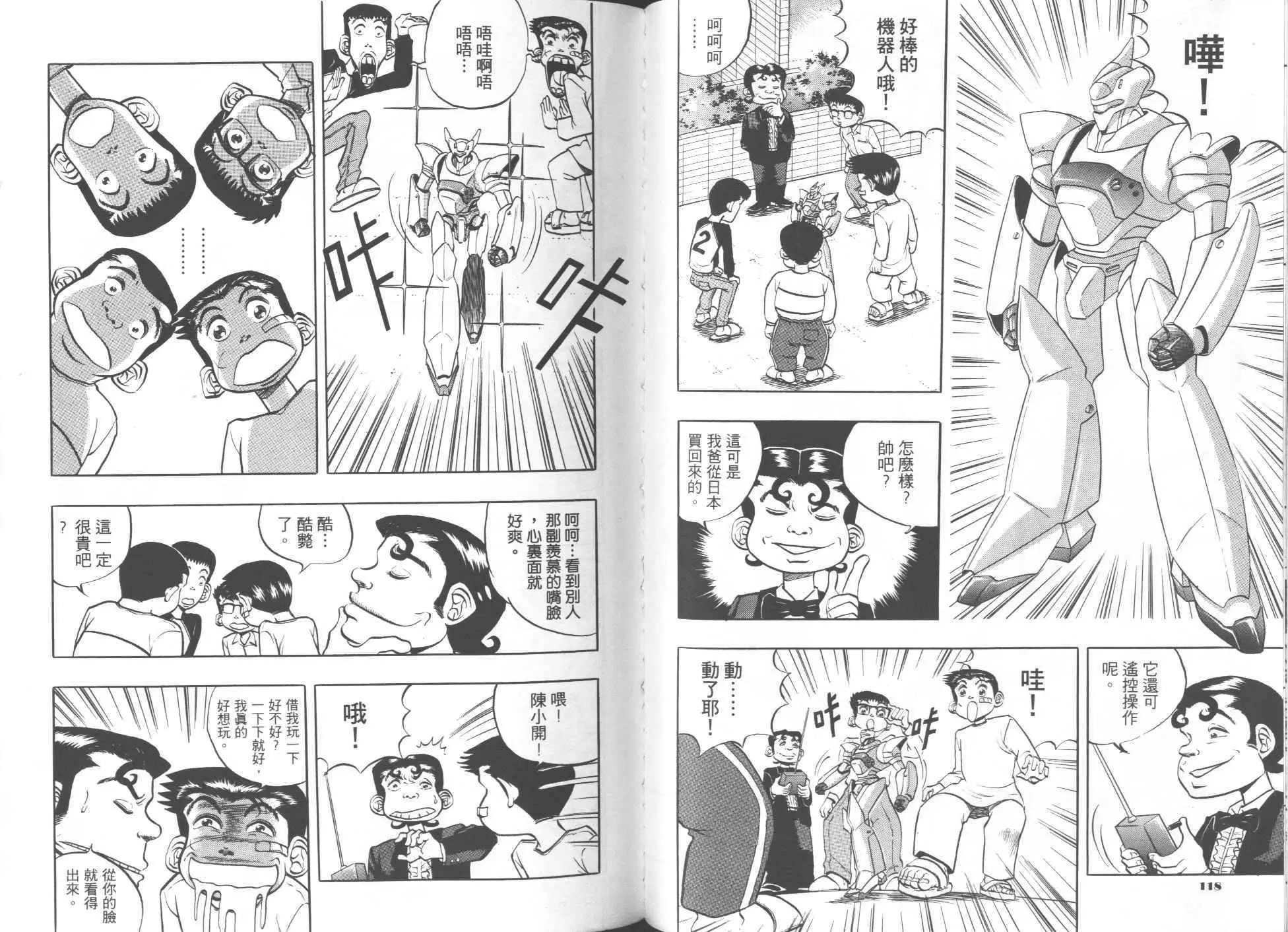 第01卷