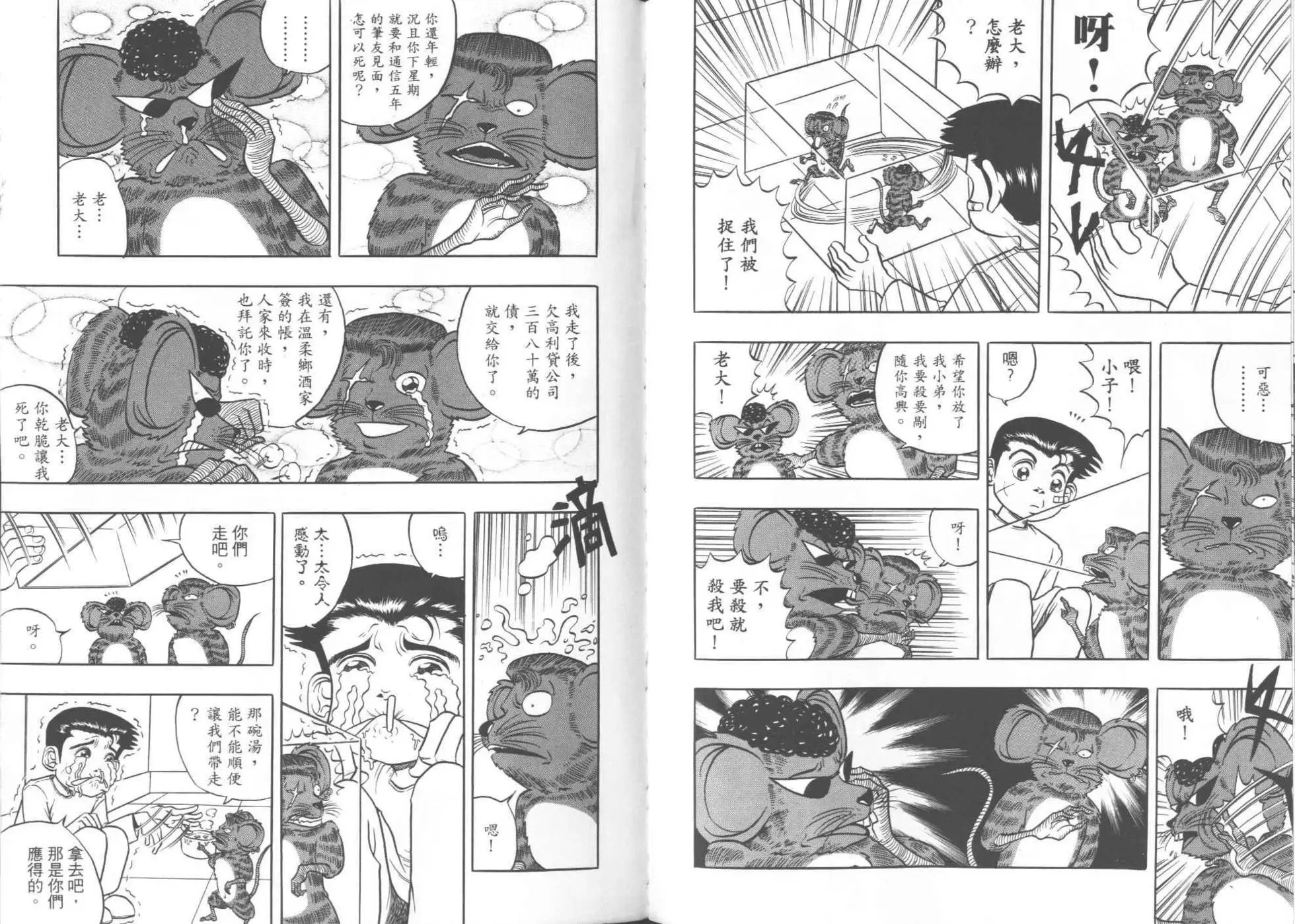 第01卷