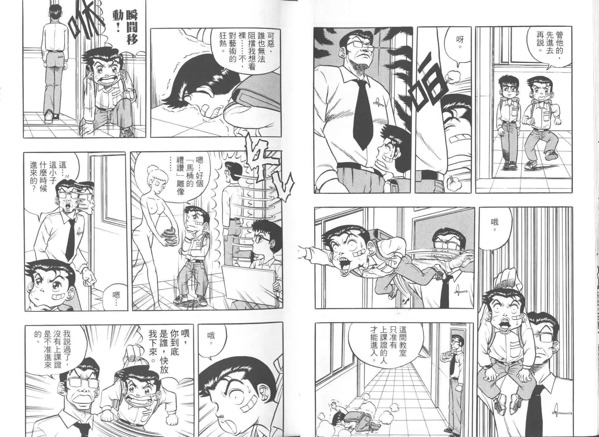第02卷