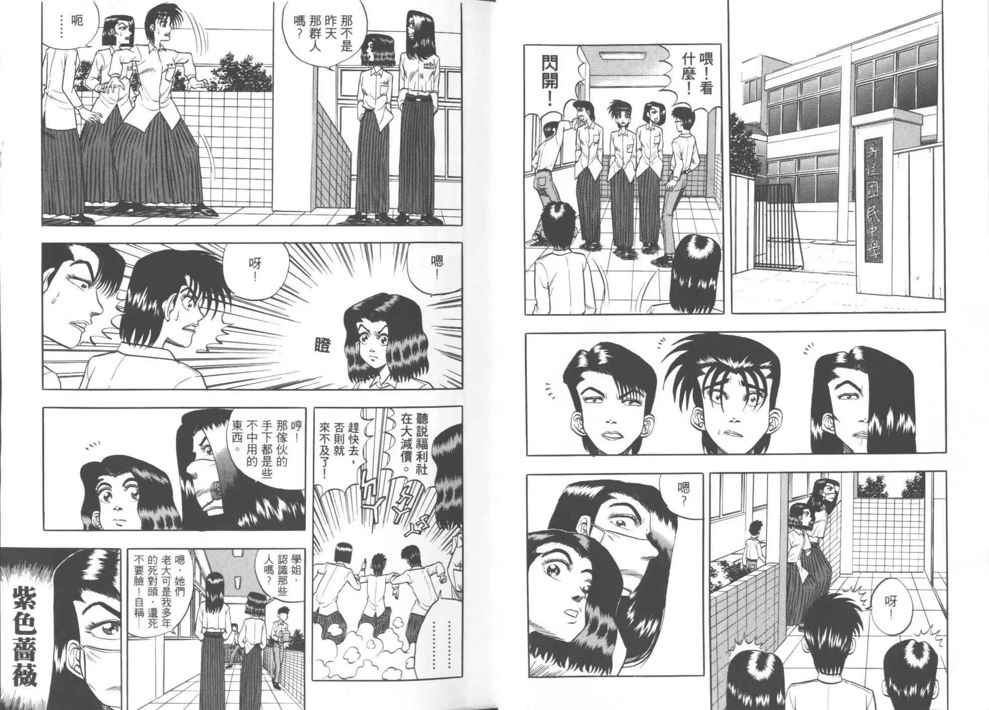 第02卷