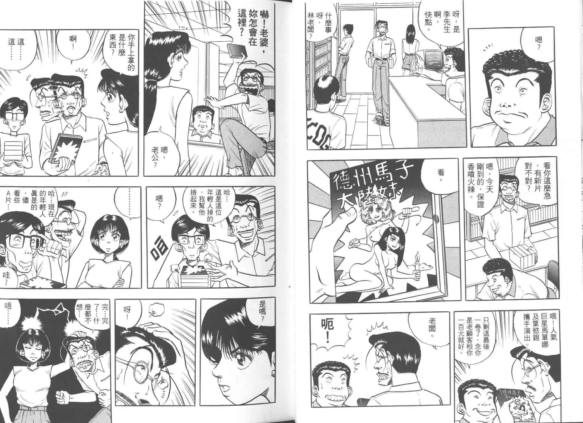 第02卷