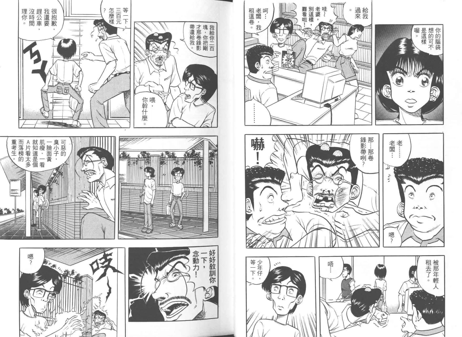 第02卷
