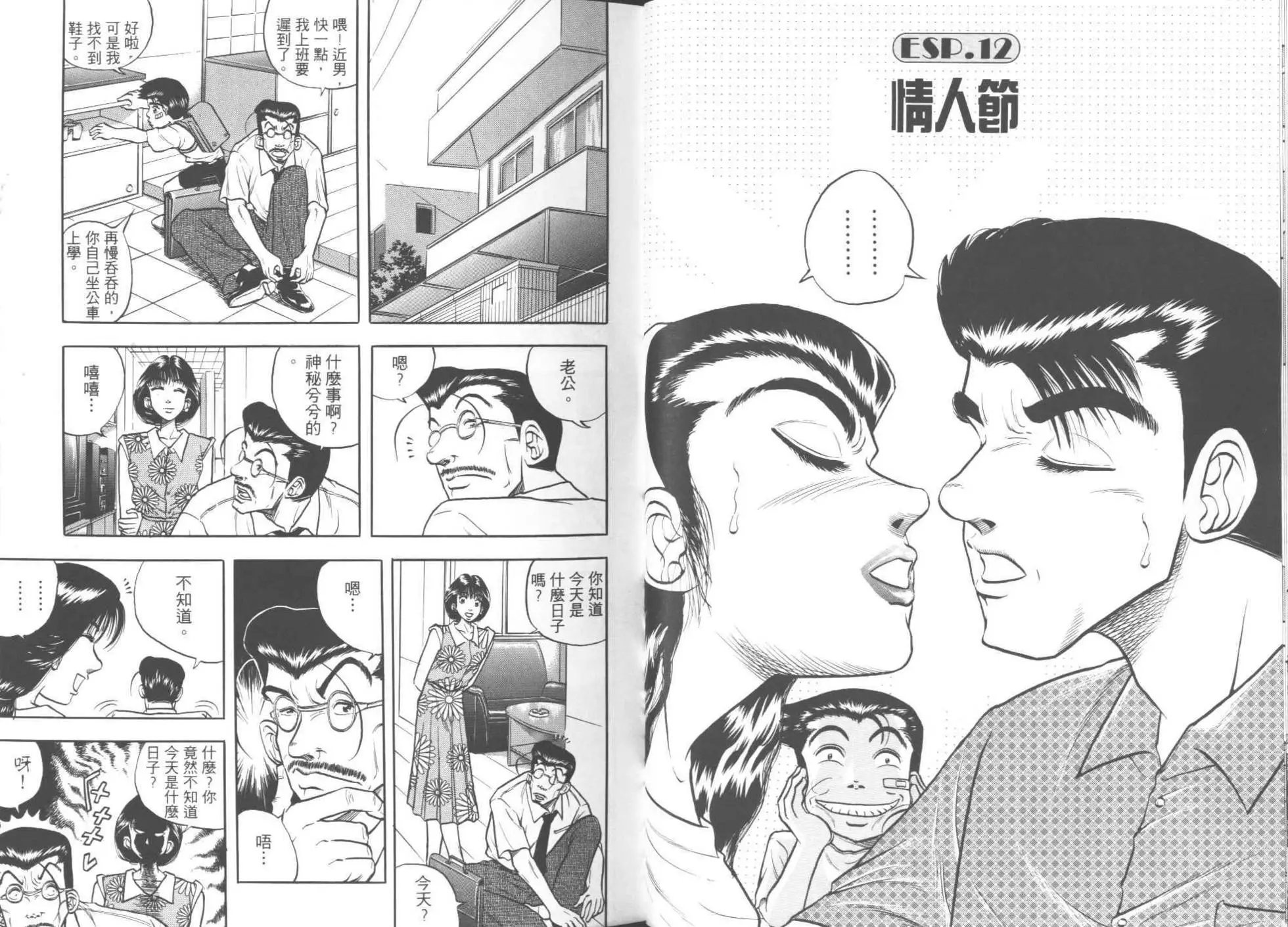 第02卷