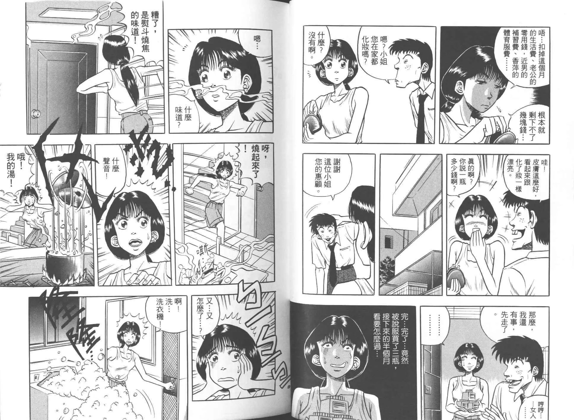 第02卷