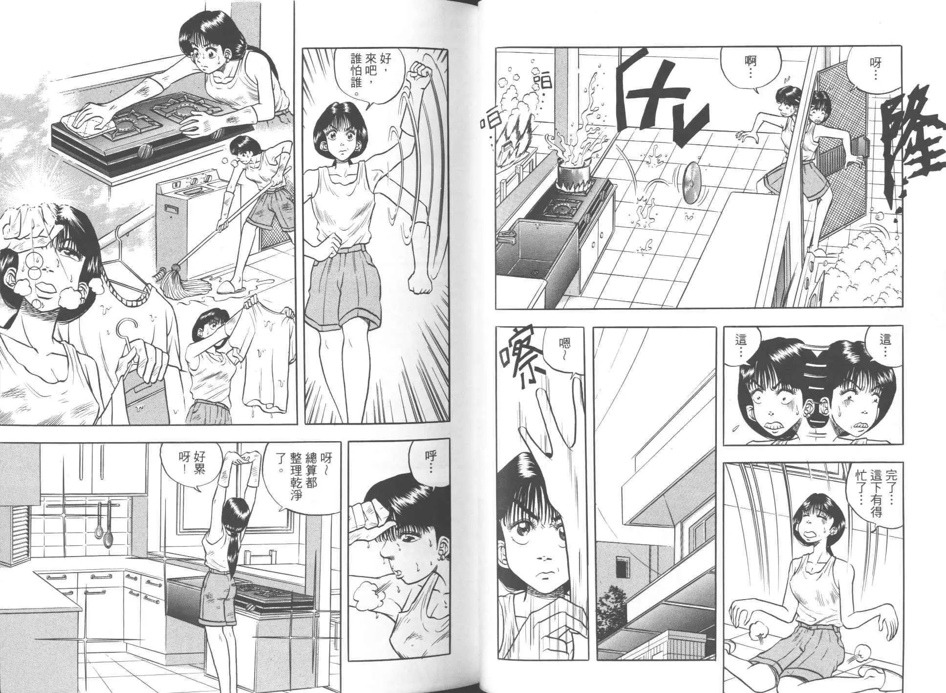 第02卷