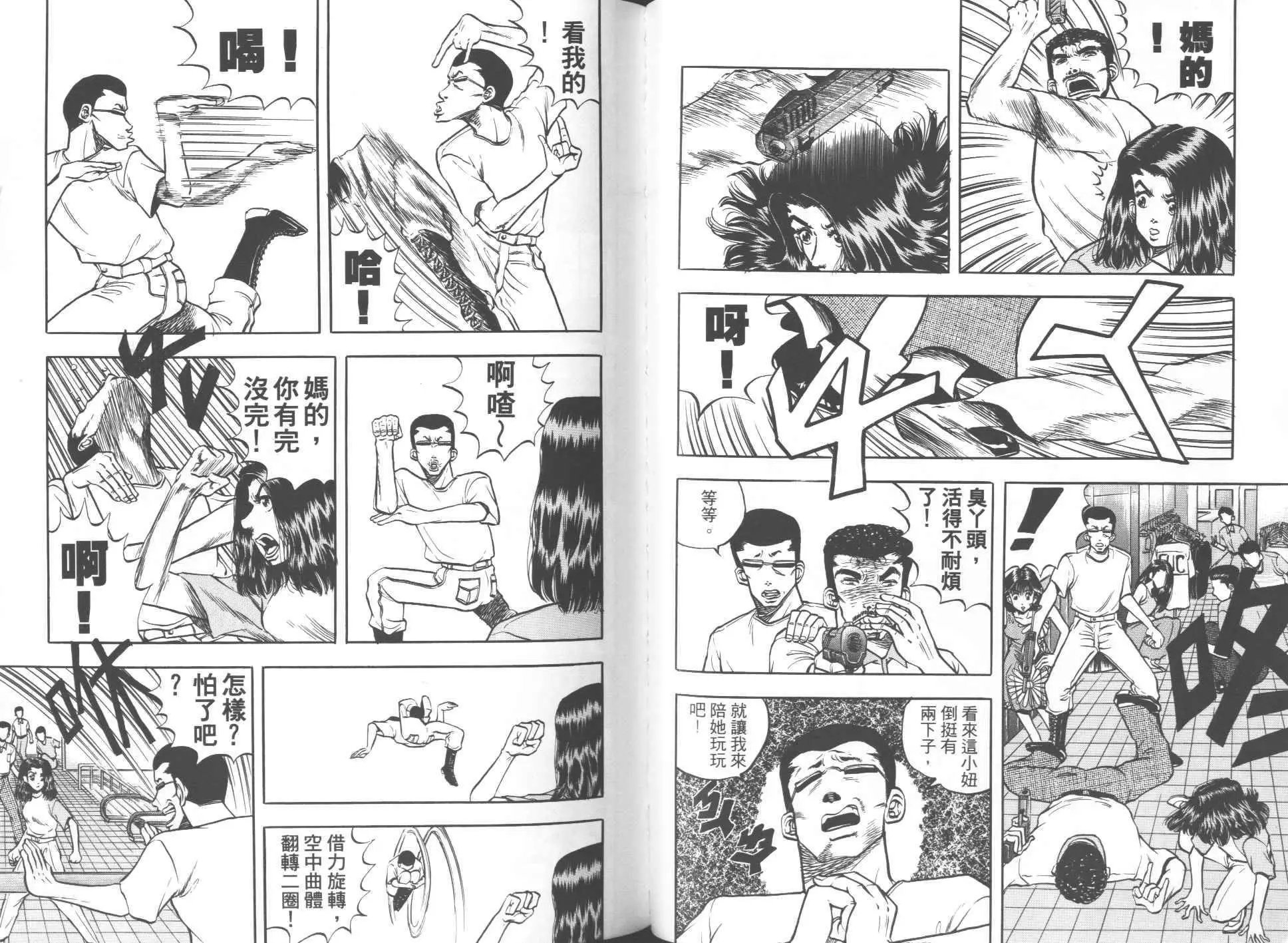 第02卷