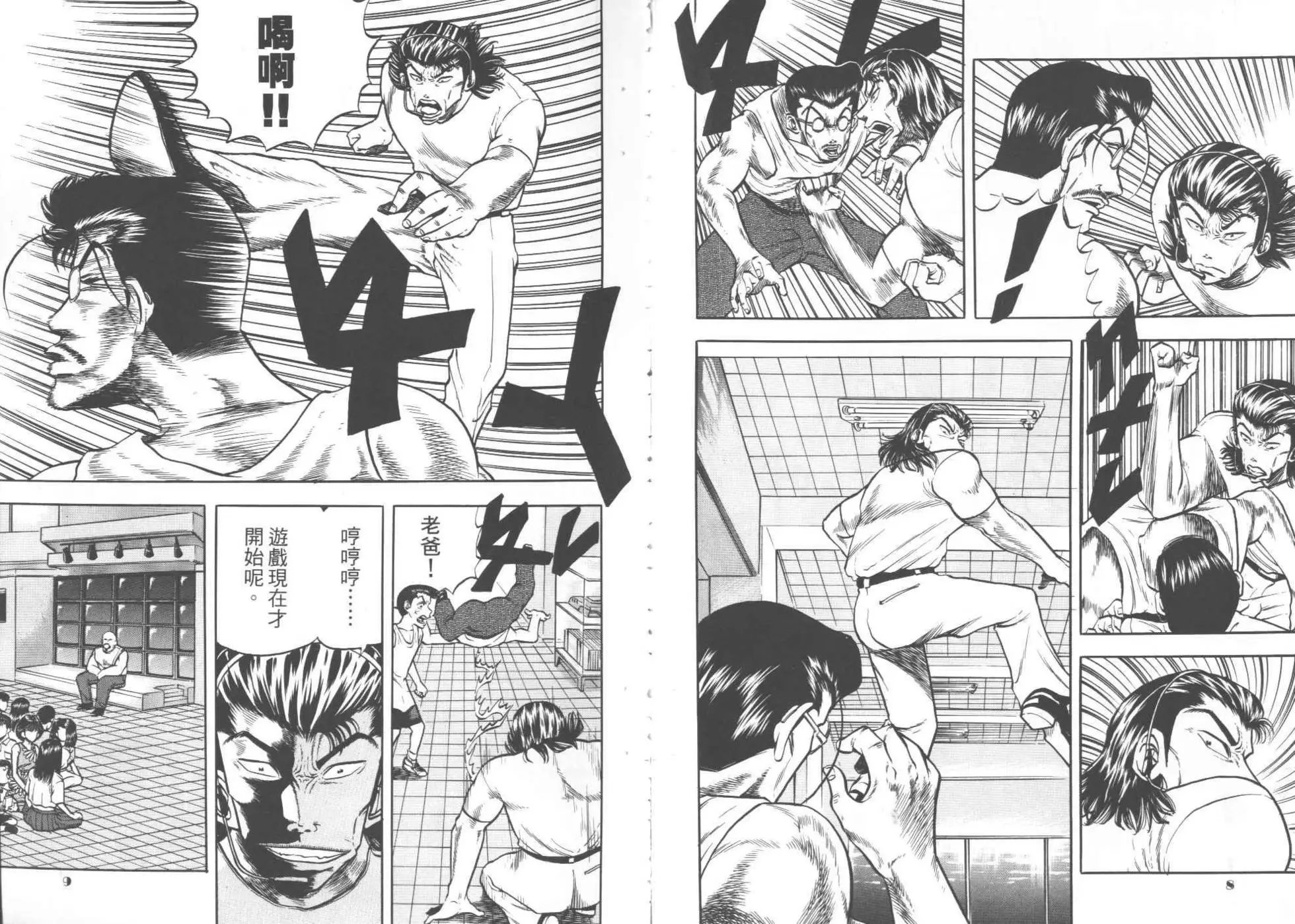 第03卷