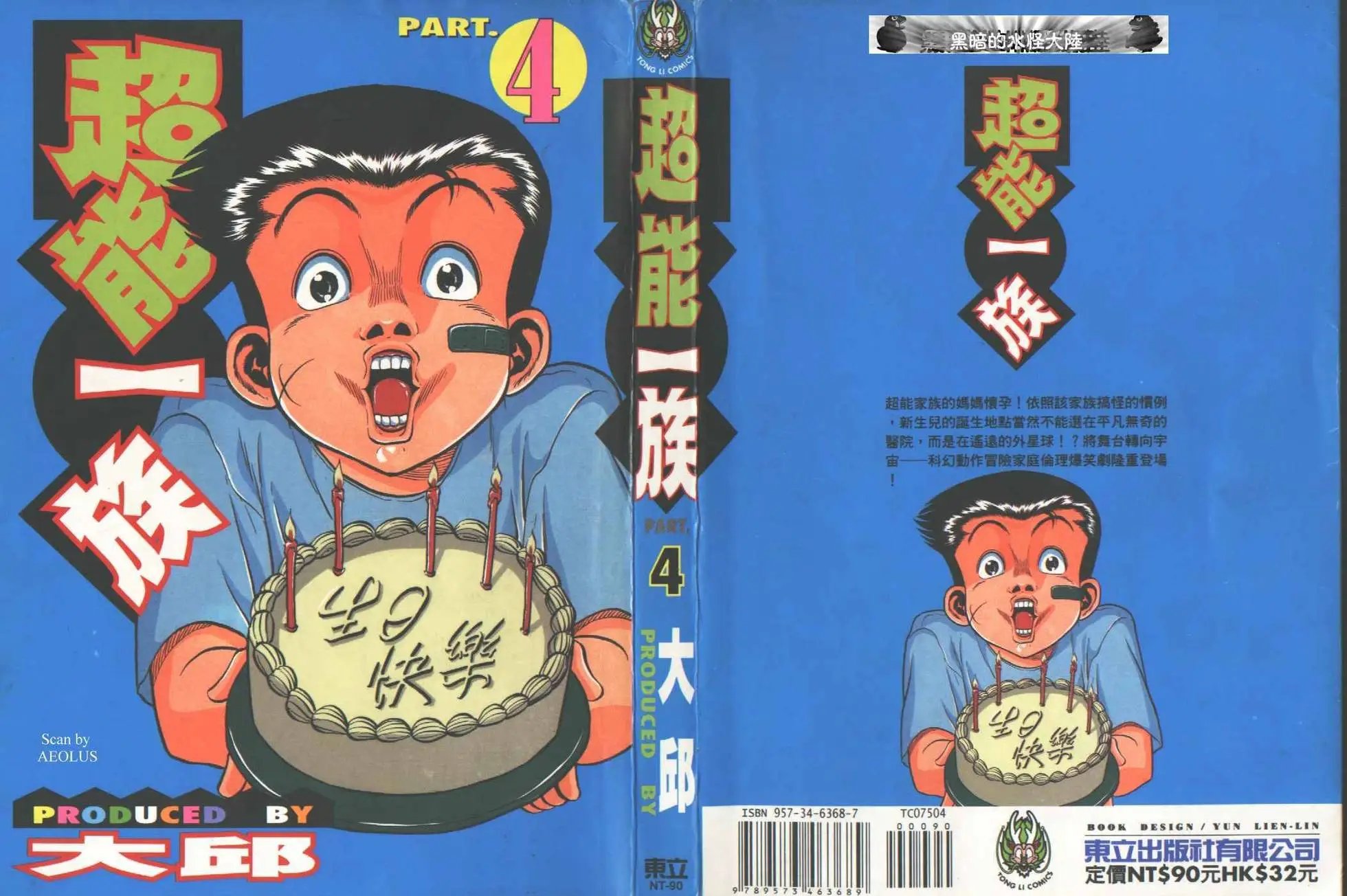 第04卷