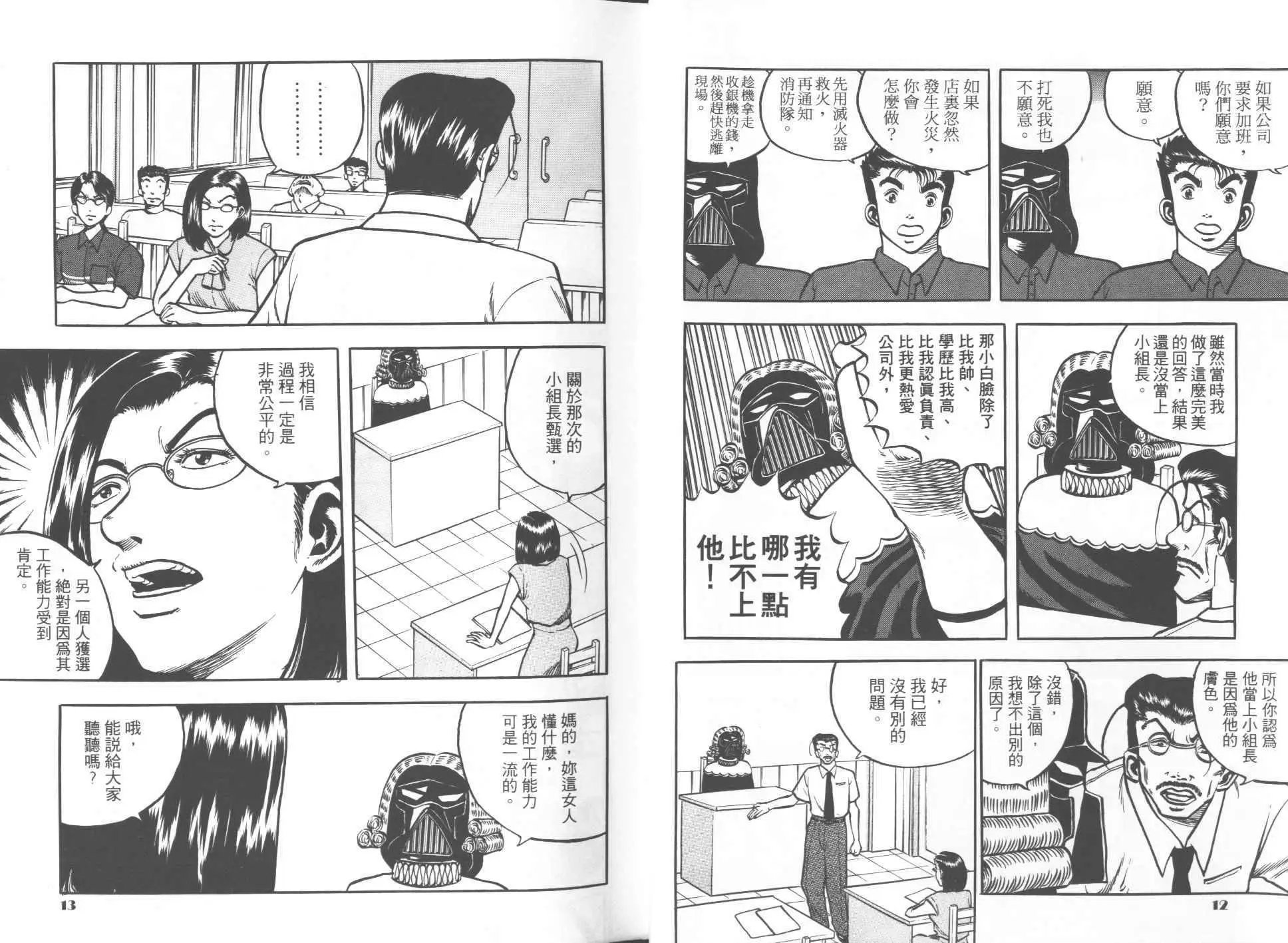 第04卷