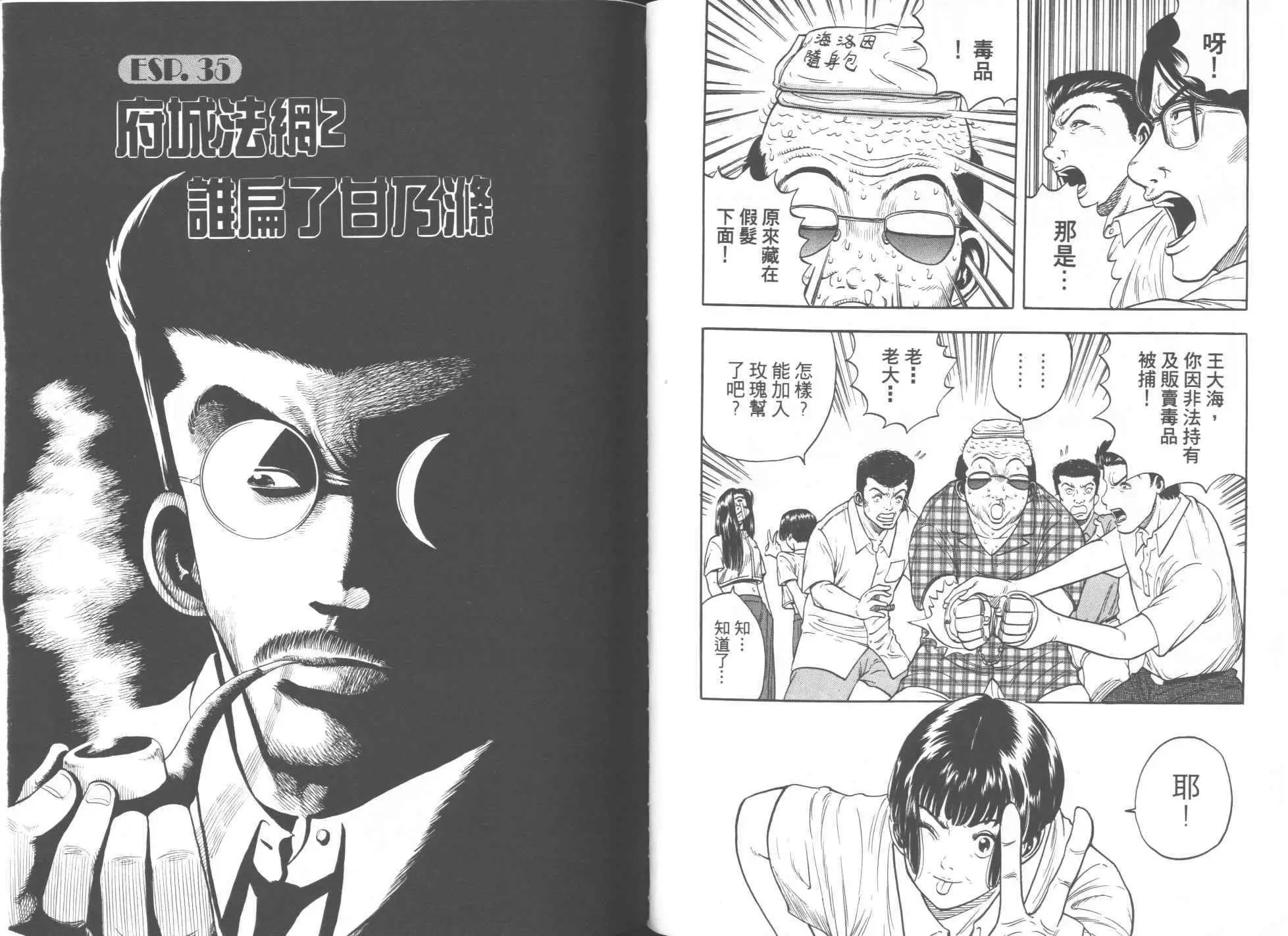 第05卷