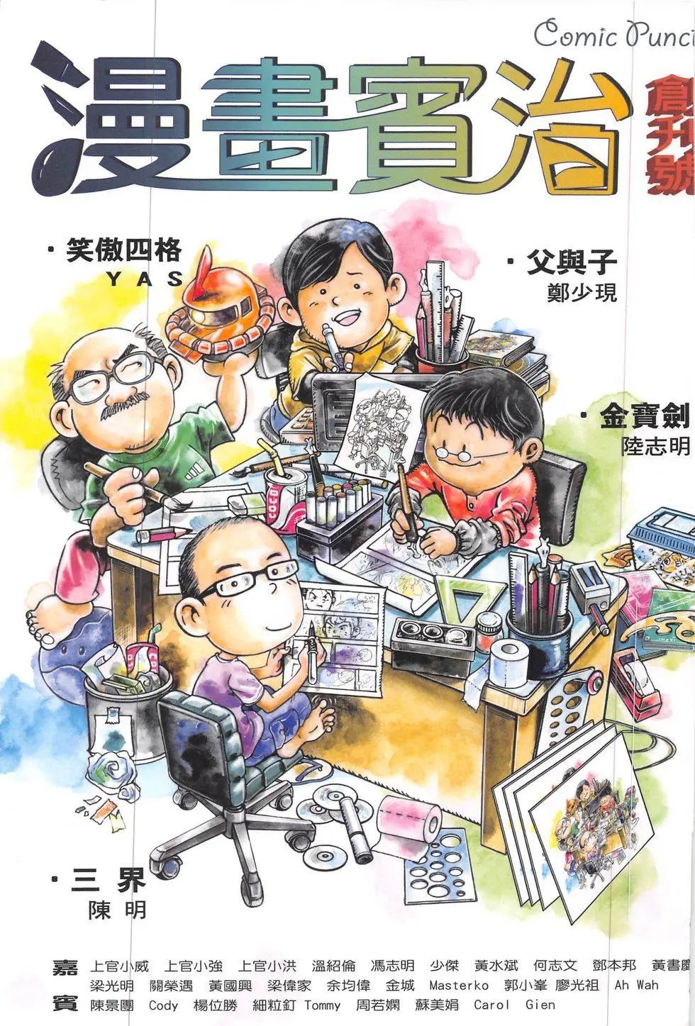第1回