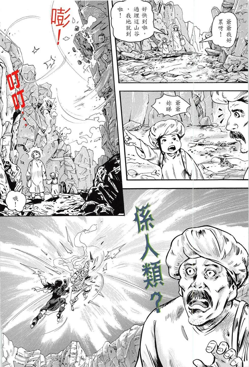 第1回