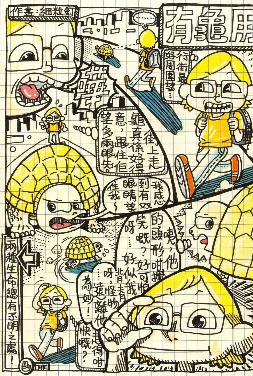第1回