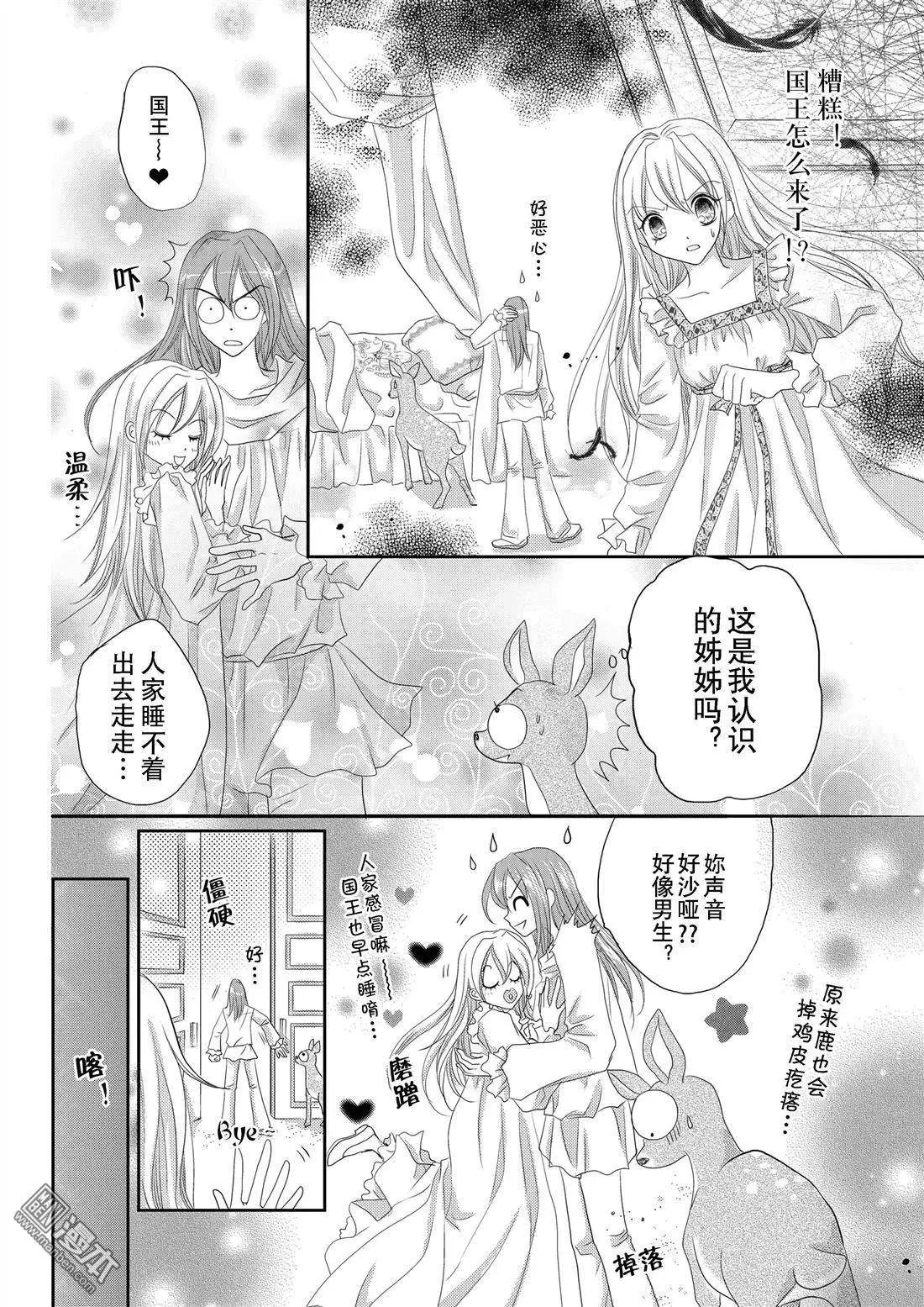 第03回