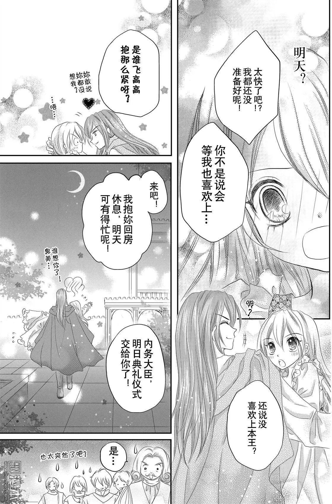 第03回