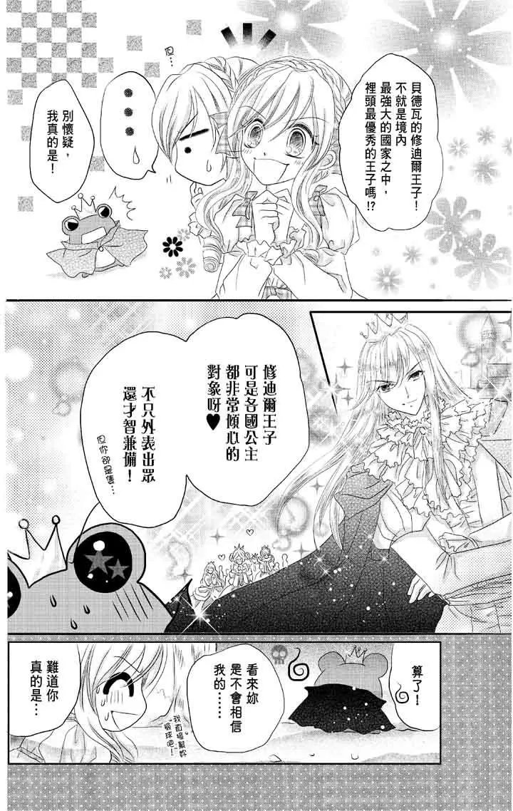 第04回