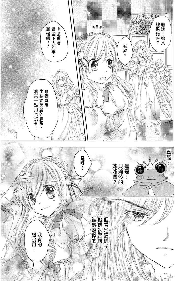 第04回