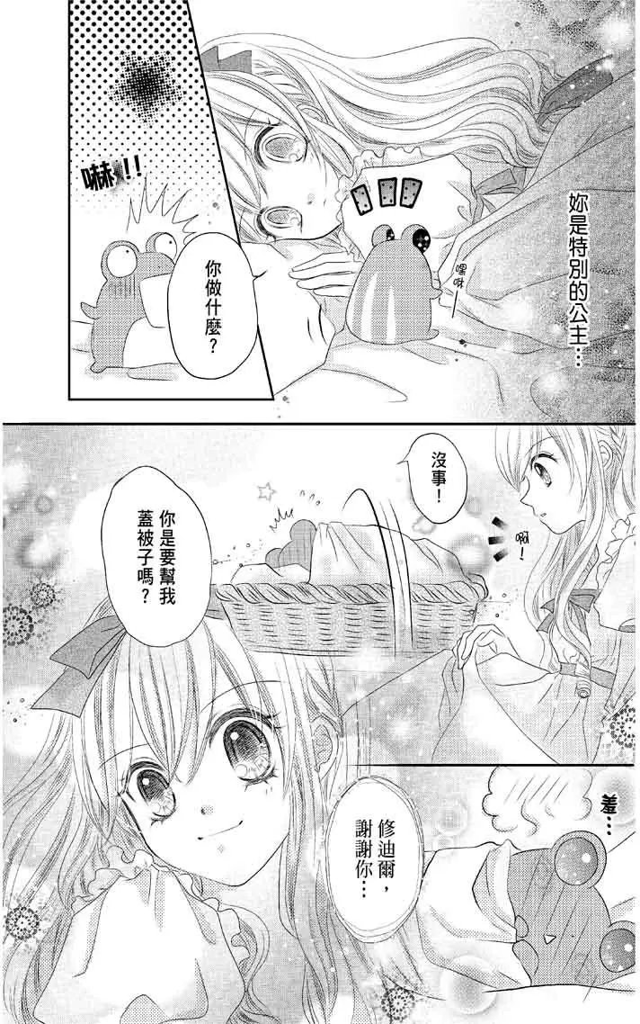 第04回