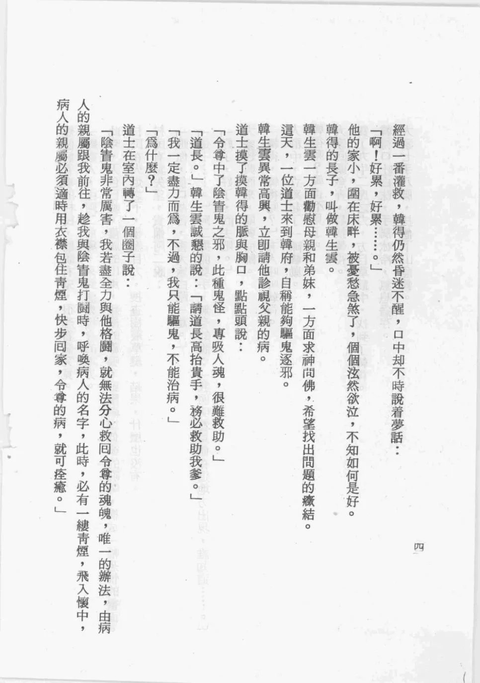 全一卷