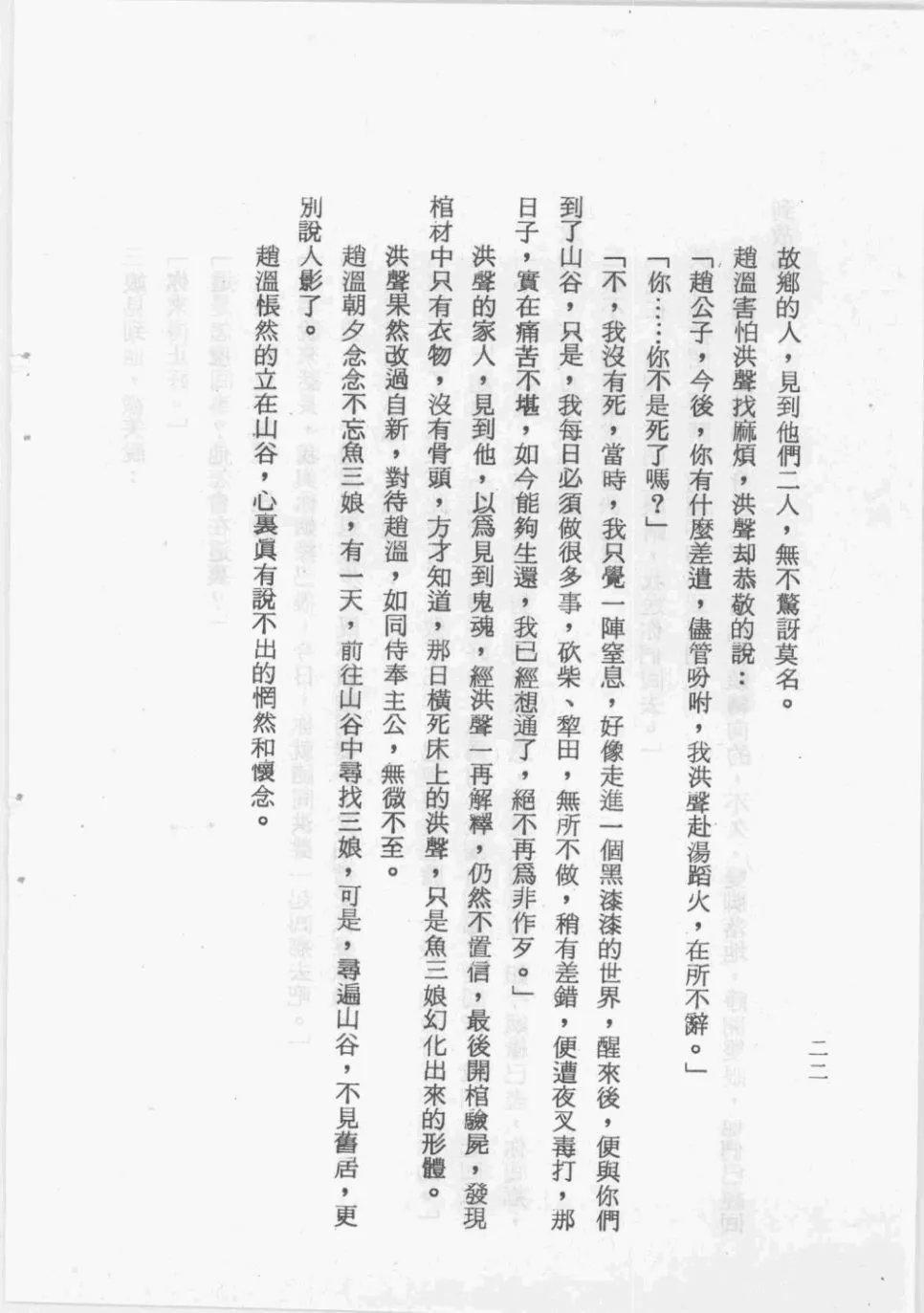 全一卷