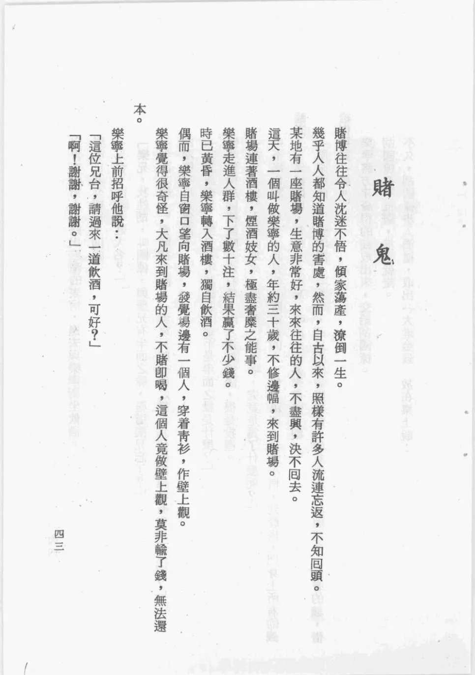 全一卷
