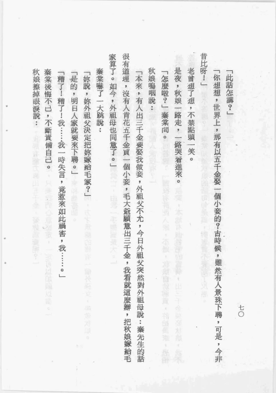 全一卷