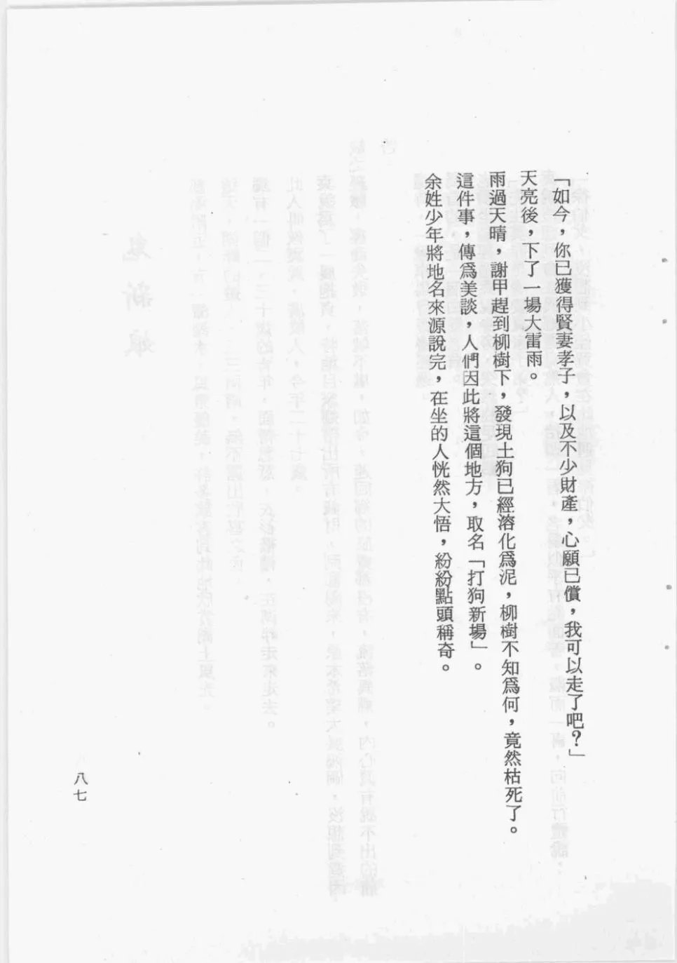 全一卷