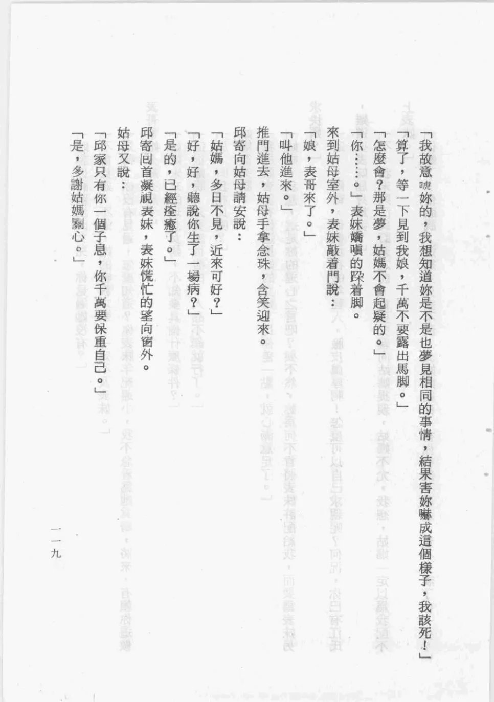 全一卷