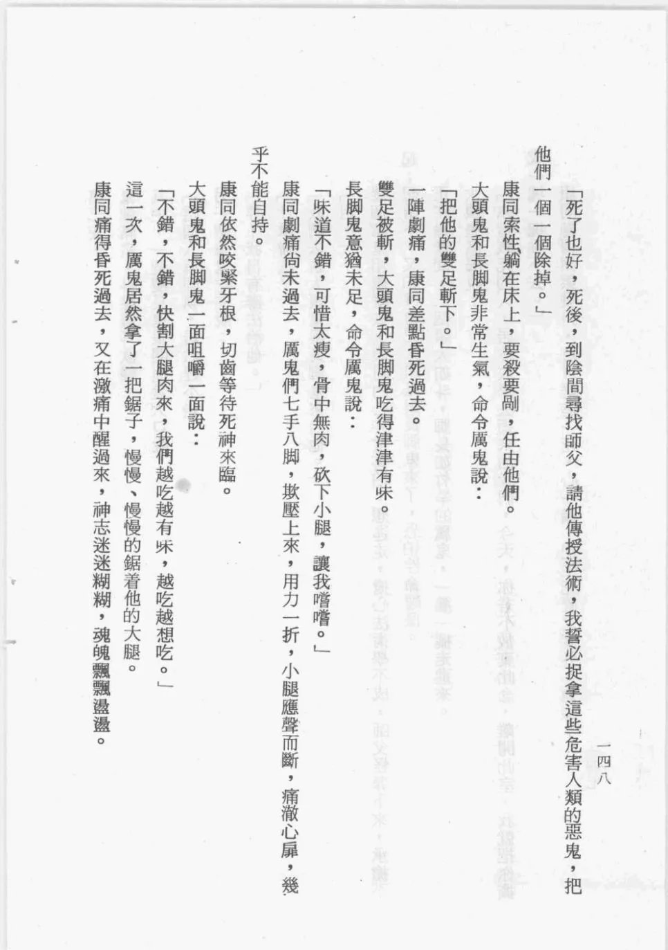 全一卷
