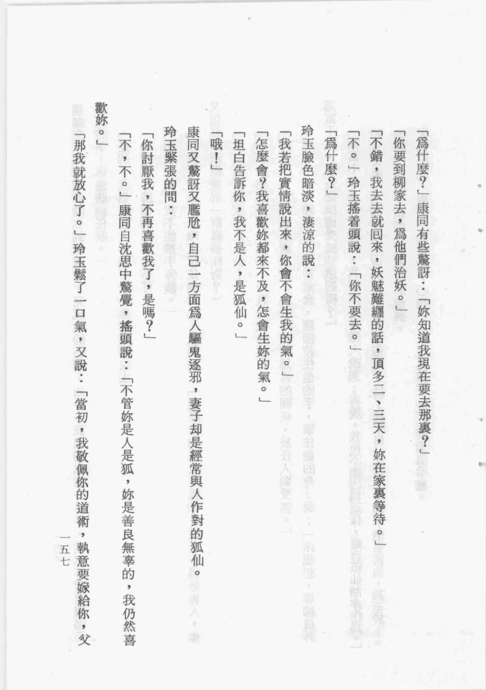 全一卷