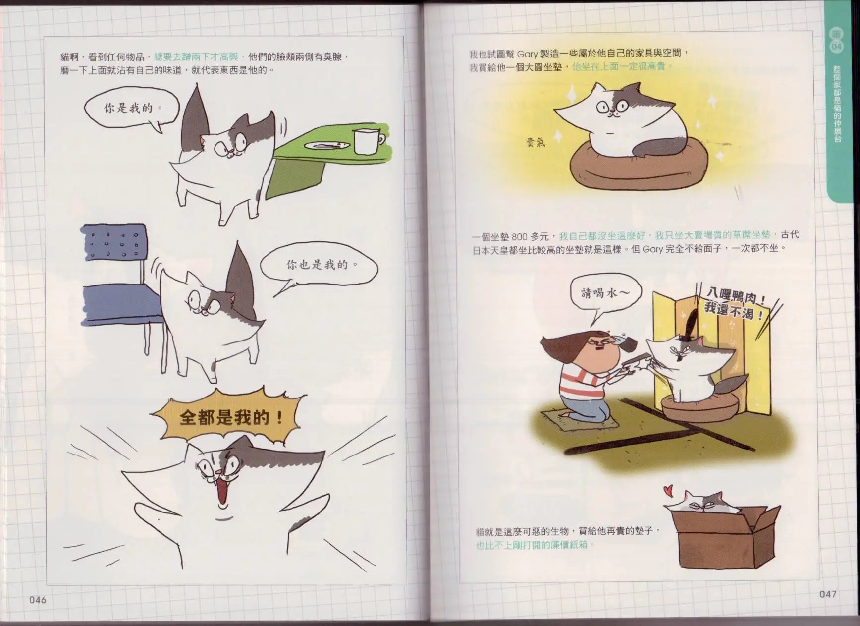 第01卷