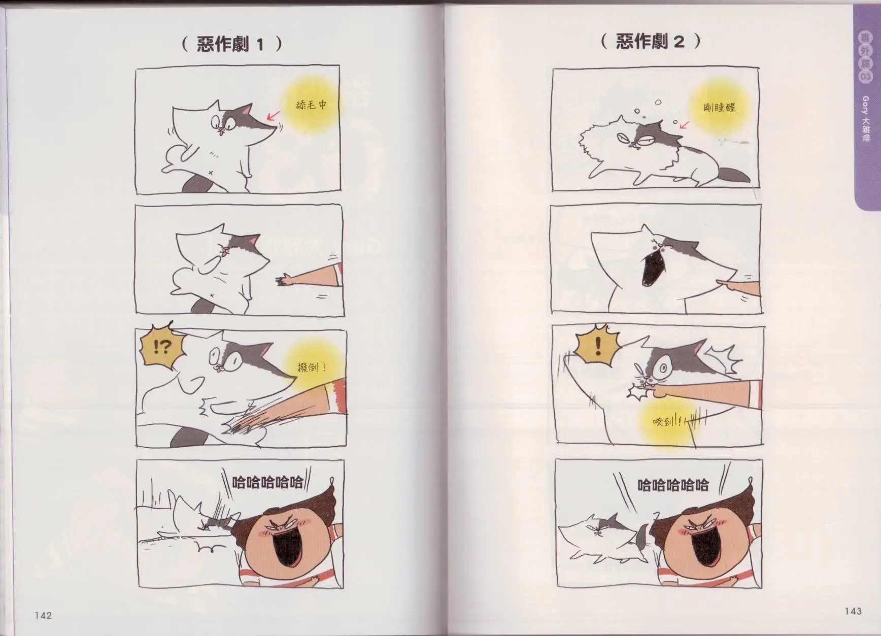 第01卷