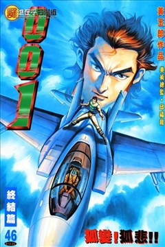 wuliandianfeng-pikapi