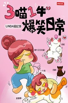 wuliandianfeng-pikapi