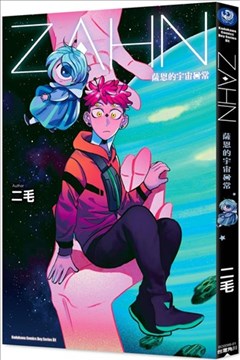wuliandianfeng-pikapi