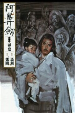 wuliandianfeng-pikapi