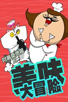 wuliandianfeng-pikapi