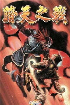 wuliandianfeng-pikapi
