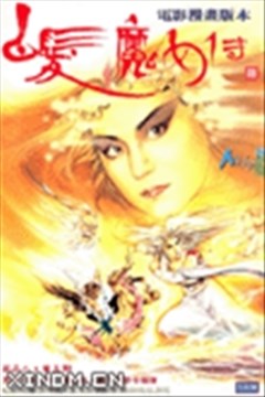wuliandianfeng-pikapi