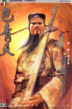 wuliandianfeng-pikapi