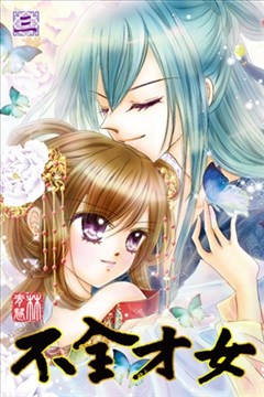 wuliandianfeng-pikapi