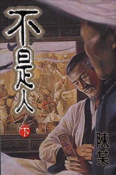 wuliandianfeng-pikapi