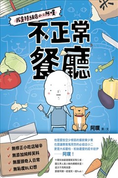 wuliandianfeng-pikapi