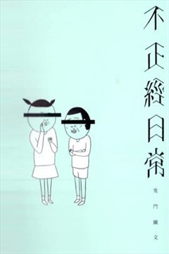 wuliandianfeng-pikapi