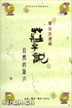 wuliandianfeng-pikapi