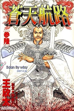 wuliandianfeng-pikapi