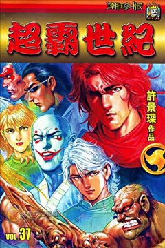 wuliandianfeng-pikapi